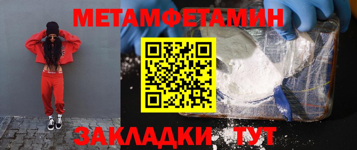Амфетамин Premium Сергиев Посад
