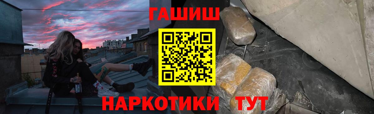 Гашиш индика сатива Сергиев Посад