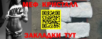 гашик Первоуральск