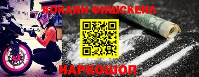 мяу мяу кристалл Партизанск