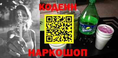 мяу мяу кристалл Партизанск