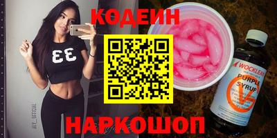 гашик Первоуральск