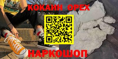 мяу мяу кристалл Партизанск