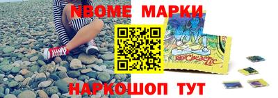 мяу мяу кристалл Партизанск