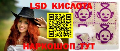 мяу мяу кристалл Партизанск