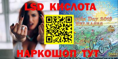 гашик Первоуральск
