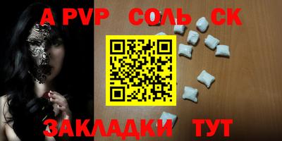 гашик Первоуральск