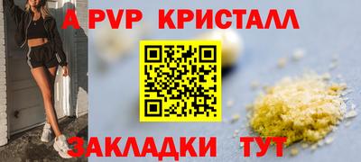 гашик Первоуральск