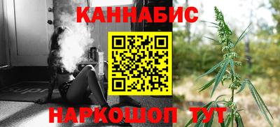мяу мяу кристалл Партизанск