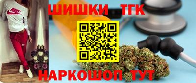 гашик Первоуральск