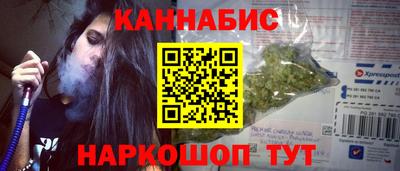 гашик Первоуральск