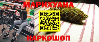 мяу мяу кристалл Партизанск