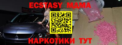 хмурый Пенза