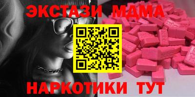 мяу мяу кристалл Партизанск