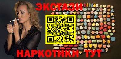 гашик Первоуральск