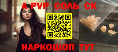 гашик Первоуральск