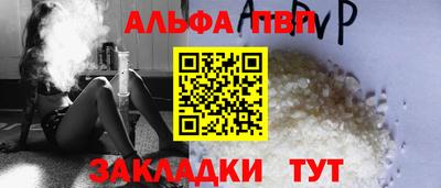 мяу мяу кристалл Партизанск