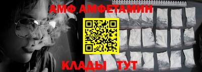 мяу мяу кристалл Партизанск