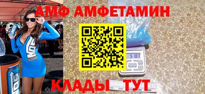 мяу мяу кристалл Партизанск
