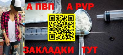 хмурый Пенза