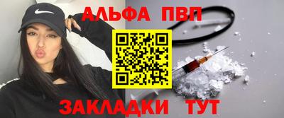 гашик Первоуральск