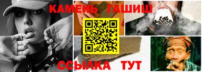 мяу мяу кристалл Партизанск