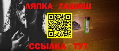 гашик Первоуральск
