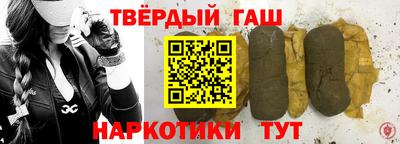 гашик Первоуральск