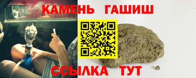 гашик Первоуральск
