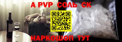 мяу мяу кристалл Партизанск