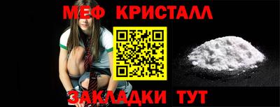 гашик Первоуральск