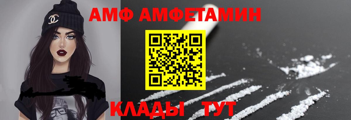 Первитин винт Сергиев Посад
