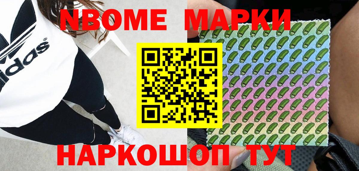 Сергиев Посад  Наркотические марки 1500мкг  Вход с VPN  Наркотические марки 1500мкг 