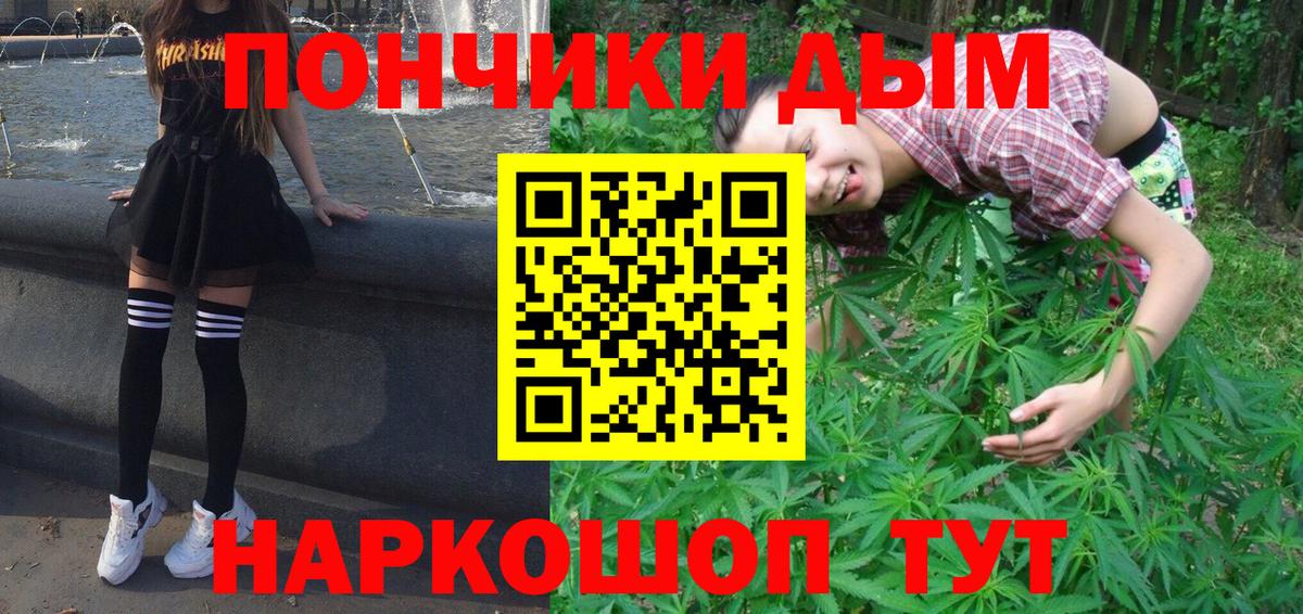 Каннабис гибрид  Вход с VPN  Шишки марихуана планчик  МАРИХУАНА LSD WEED  Сергиев Посад 